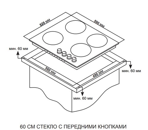 Купить Газовая варочная поверхность Ardo GH64GTCW2  9243812. Характеристики, отзывы и цены в Донецке
