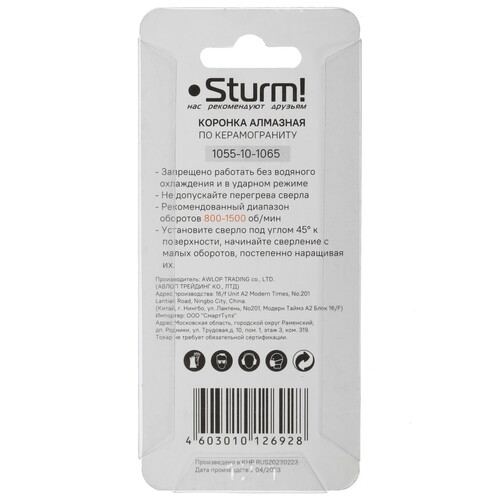Купить Коронка Sturm! 1055-10-1065  9113237. Характеристики, отзывы и цены в Донецке