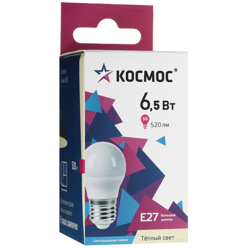 Купить Комплект светодиодных ламп Космос LED6.5wGL45E2730_10  5612219. Характеристики, отзывы и цены в Донецке