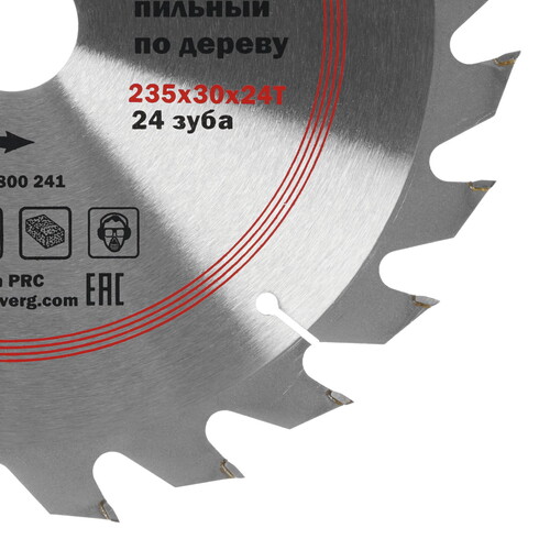 Купить Диск пильный RedVerg 800241  1203926. Характеристики, отзывы и цены в Донецке