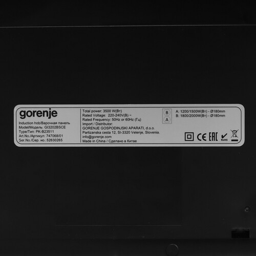 Купить Индукционная варочная поверхность Gorenje GI3202BSCE  9272762. Характеристики, отзывы и цены в Донецке