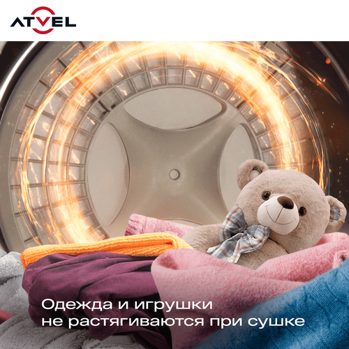Купить Сушильная машина Atvel Beatle SE 01 белый  9155673. Характеристики, отзывы и цены в Донецке