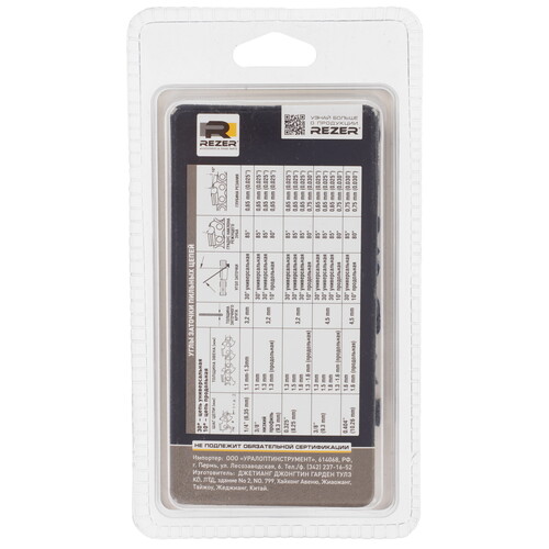 Купить Пильная цепь Rezer Rancher SG-9-1.1-55  9166427. Характеристики, отзывы и цены в Донецке