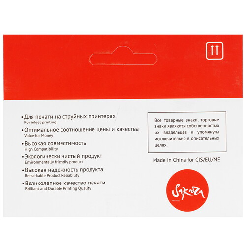 Купить Картридж Sakura CN045AE черный  9159358. Характеристики, отзывы и цены в Донецке