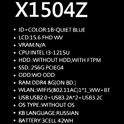 Купить 15.6" Ноутбук ASUS Vivobook 15 X1504ZA-BQ963 синий  5436170. Характеристики, отзывы и цены в Донецке
