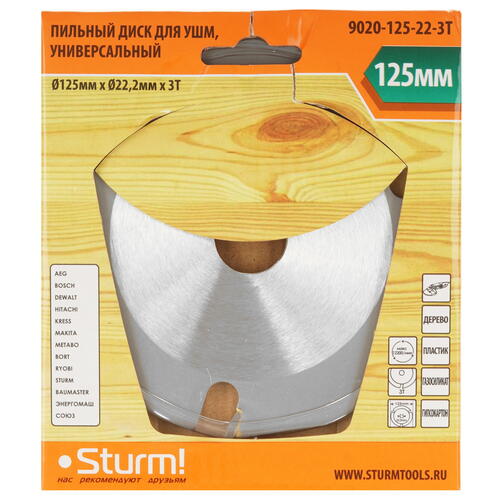Купить Диск пильный Sturm! 9020-125-22-3T  8114011. Характеристики, отзывы и цены в Донецке