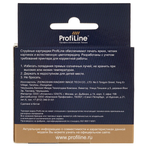 Купить Картридж ProfiLine PL-CD972AE (№920XL) голубой  9128973. Характеристики, отзывы и цены в Донецке