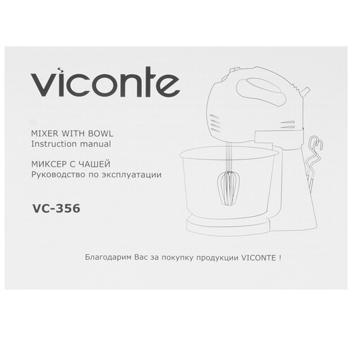 Купить Миксер Viconte VC-356 белый  9057698. Характеристики, отзывы и цены в Донецке