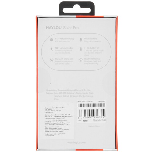 Купить Смарт-часы Haylou Solar Pro  5490976. Характеристики, отзывы и цены в Донецке
