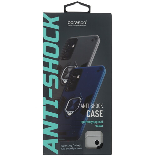 Купить Накладка  BoraSCO Anti-Shok Case для Samsung Galaxy A17 серебристый  5637187. Характеристики, отзывы и цены в Донецке