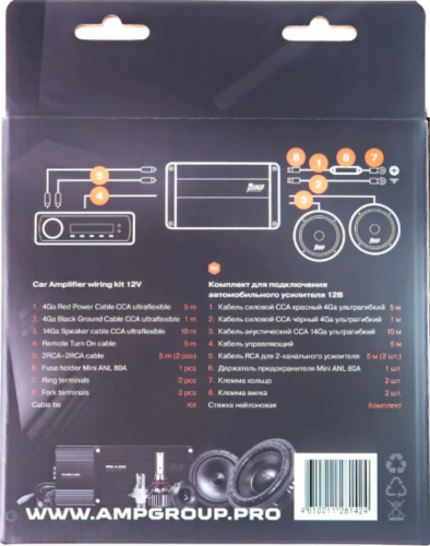Купить Установочный комплект AMP MASS 4.04  9248164. Характеристики, отзывы и цены в Донецке