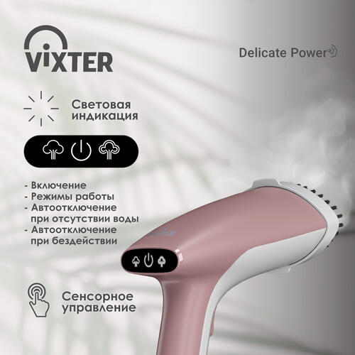 Купить Отпариватель VIXTER GSH-2000 розовый  9055069. Характеристики, отзывы и цены в Донецке