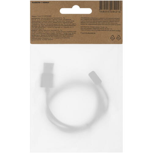 Купить Зарядный кабель Aceline для POCO Watch/ Xiaomi Redmi Watch/ Smart Band 7 Pro  5428908. Характеристики, отзывы и цены в Донецке