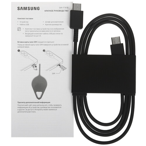 Купить 6.7" Смартфон Samsung Galaxy Z Flip6 256 ГБ желтый  5471020. Характеристики, отзывы и цены в Донецке