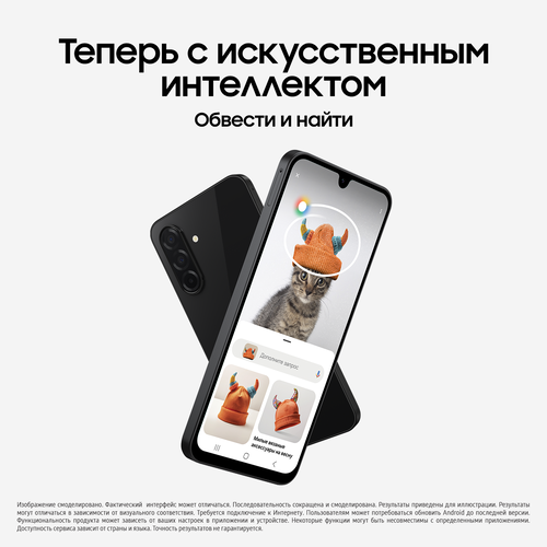 Купить 6.7" Смартфон Samsung Galaxy A26 256 ГБ черный  5620548. Характеристики, отзывы и цены в Донецке
