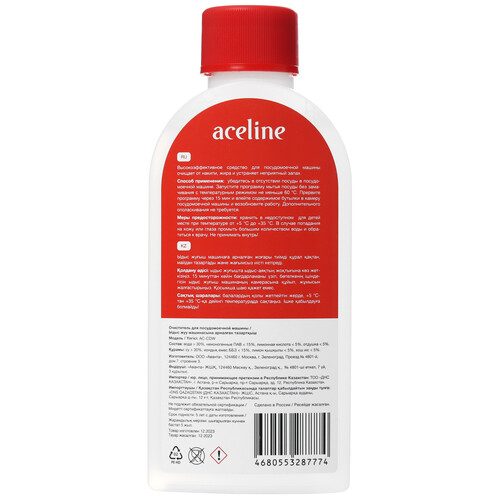 Купить Гигиенический очиститель Aceline AC-CDW  5433551. Характеристики, отзывы и цены в Донецке