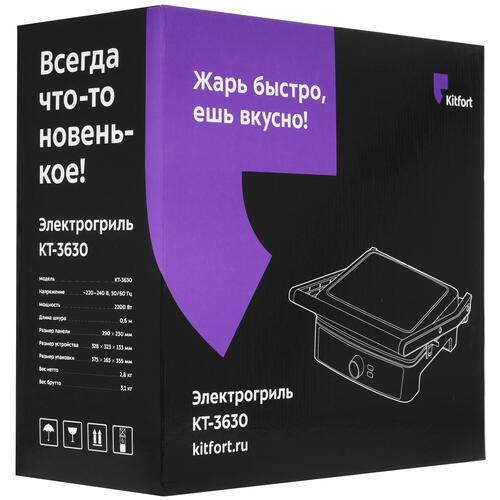 Купить Гриль Kitfort КТ-3630 серебристый  9087537. Характеристики, отзывы и цены в Донецке