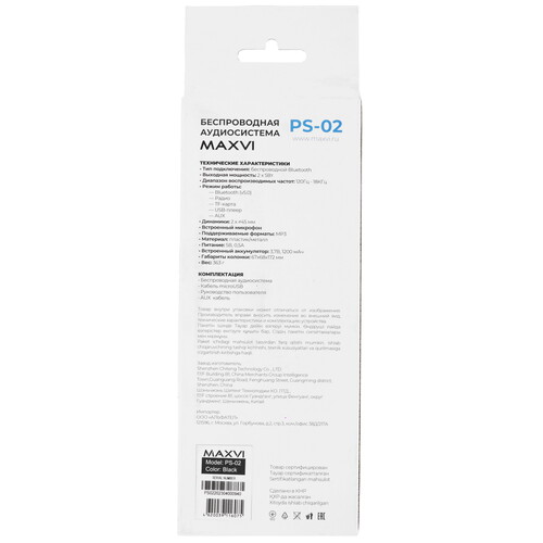 Купить Портативная колонка Maxvi PS-02, черный  9080940. Характеристики, отзывы и цены в Донецке