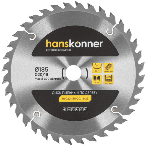 Купить Диск пильный Hanskonner H9022-185-20/16-36  9112761. Характеристики, отзывы и цены в Донецке