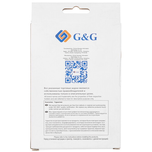 Купить Картридж G&G GG-LC3239XLM пурпурный  9020532. Характеристики, отзывы и цены в Донецке