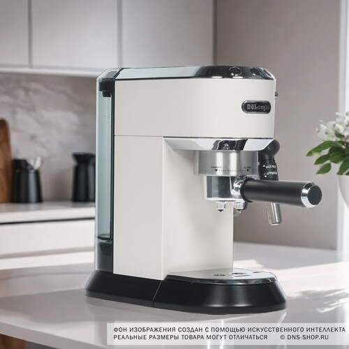 Купить Кофеварка рожковая DeLonghi EC 685.W белый  8111357. Характеристики, отзывы и цены в Донецке