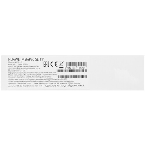 Купить 11" Планшет HUAWEI MatePad SE 11 LTE 128 ГБ серый  5463999. Характеристики, отзывы и цены в Донецке