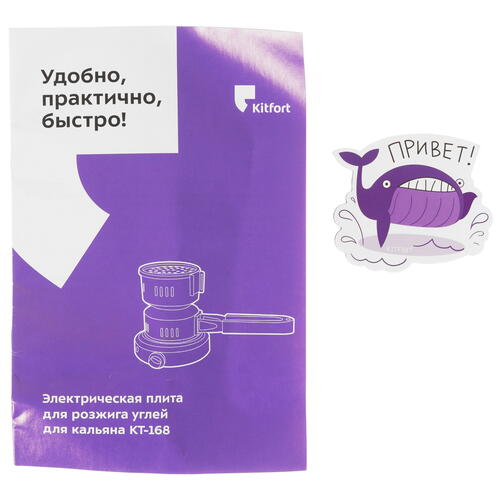 Купить Плитка электрическая для розжига углей Kitfort КТ-168 зеленый  9049748. Характеристики, отзывы и цены в Донецке