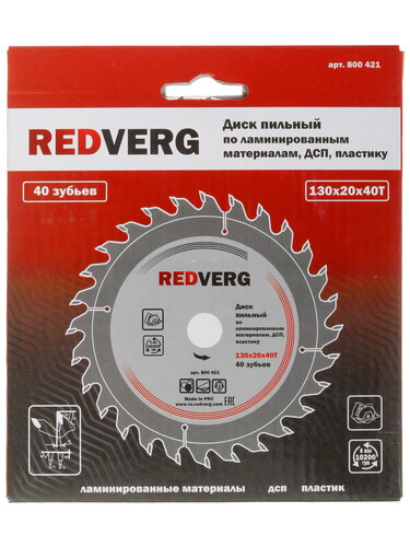 Купить Диск пильный RedVerg 800421  1203943. Характеристики, отзывы и цены в Донецке