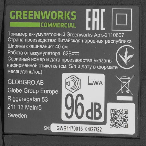 Купить Триммер аккумуляторный GreenWorks GD82LTk5 82V  9084862. Характеристики, отзывы и цены в Донецке