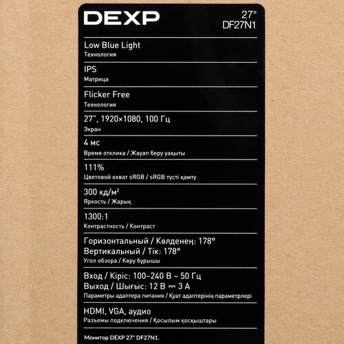 Купить 27" Монитор DEXP DF27N1 черный  9074305. Характеристики, отзывы и цены в Донецке