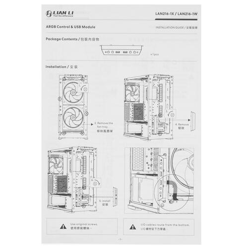 Купить Дополнительный USB-хаб Lian Li LAN216-1H  5418330. Характеристики, отзывы и цены в Донецке