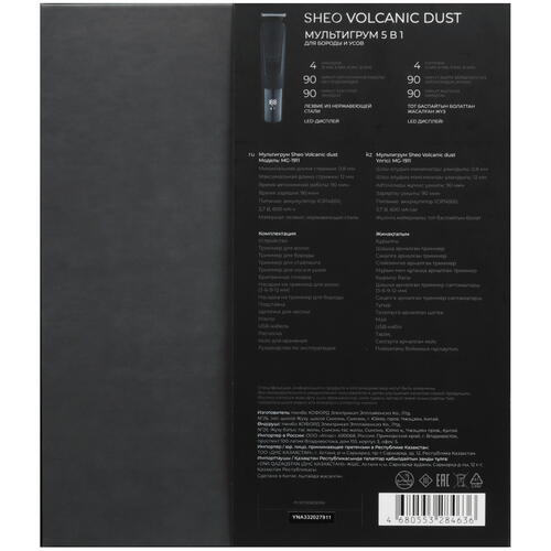 Купить Триммер Sheo MG-1911 Volcanic dust черный  9015529. Характеристики, отзывы и цены в Донецке