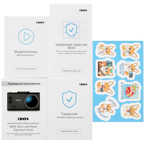 Купить Видеорегистратор с радар-детектором iBOX Alta LaserScan Signature Dual  5428462. Характеристики, отзывы и цены в Донецке