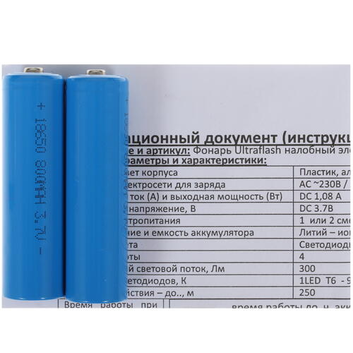 Купить Фонарь Ultraflash E1335  1634548. Характеристики, отзывы и цены в Донецке