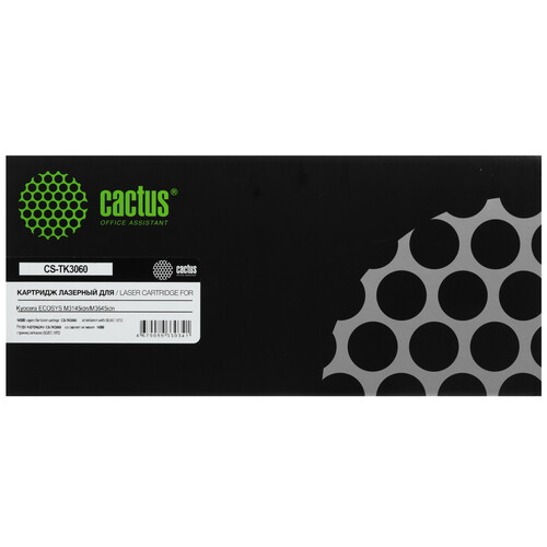 Купить Картридж лазерный Cactus CS-TK3060 черный, с чипом  9093697. Характеристики, отзывы и цены в Донецке