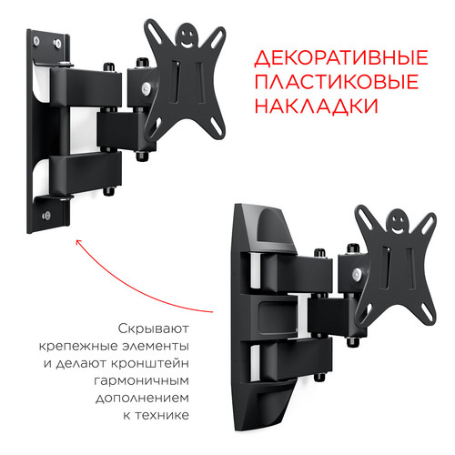 Купить Кронштейн для ТВ Holder LCDS-5039M черный  0135910. Характеристики, отзывы и цены в Донецке