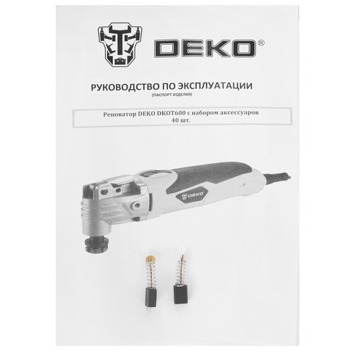 Купить Реноватор DEKO DKOT600  5616622. Характеристики, отзывы и цены в Донецке