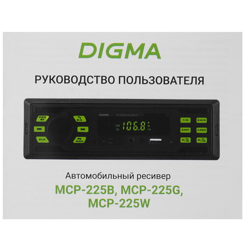 Купить Автопроигрыватель Digma MCP-225B  5483780. Характеристики, отзывы и цены в Донецке