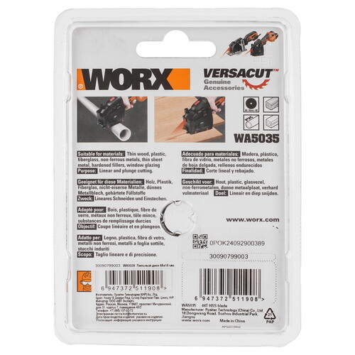 Купить Диск пильный WORX WA5035  9193743. Характеристики, отзывы и цены в Донецке