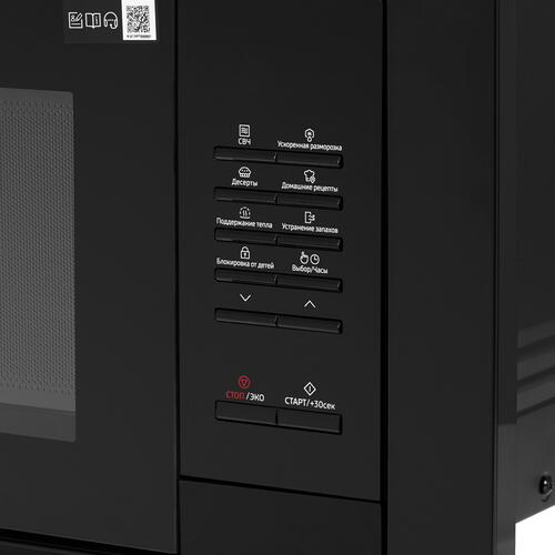 Купить Встраиваемая микроволновая печь Samsung MS20A7013AB черный  5087886. Характеристики, отзывы и цены в Донецке