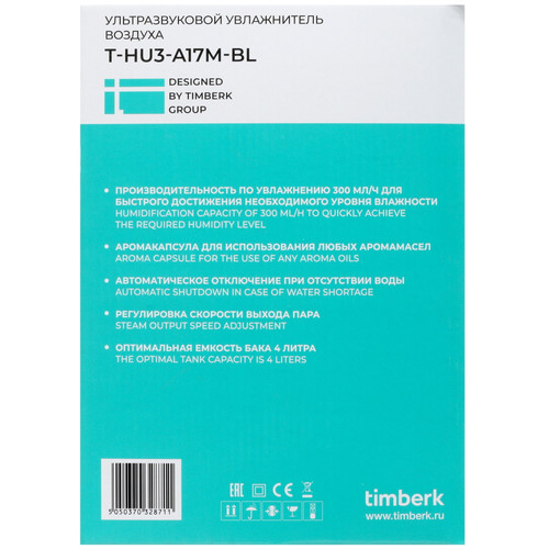 Купить Увлажнитель воздуха Timberk T-HU3-A17M-BL  9909713. Характеристики, отзывы и цены в Донецке