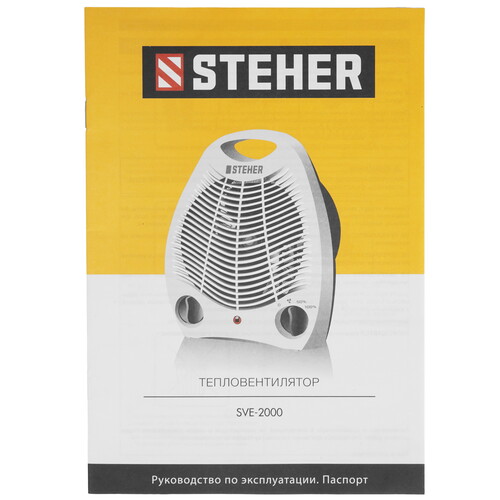 Купить Тепловентилятор STEHER SVE-2000  9163093. Характеристики, отзывы и цены в Донецке