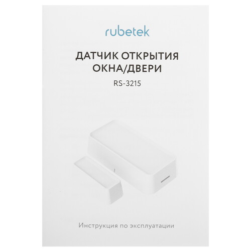 Купить Датчик Rubetek PRO RS-3215/Wh  5632802. Характеристики, отзывы и цены в Донецке