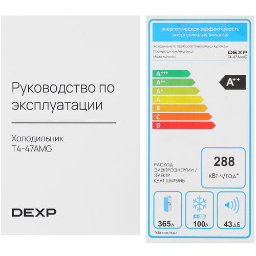Купить Холодильник с морозильником   DEXP T4-47AMG серебристый  5098863. Характеристики, отзывы и цены в Донецке