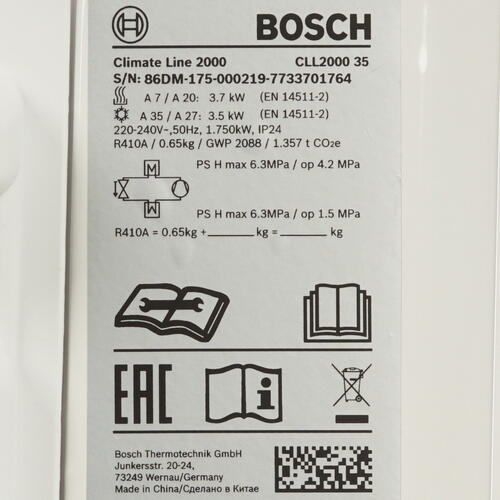 Купить Кондиционер настенный сплит-система Bosch CLL2000 W 35/CLL2000 35 белый  5352655. Характеристики, отзывы и цены в Донецке