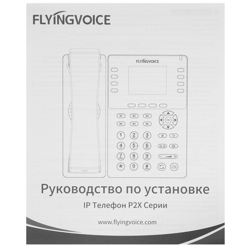 Купить Телефон VoIP Flyingvoice P23G серый  9089009. Характеристики, отзывы и цены в Донецке