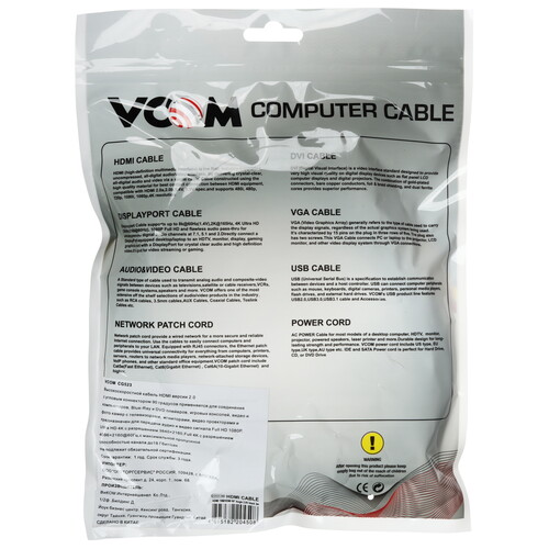 Купить Кабель  VCOM HDMI - HDMI, 3 м  5602521. Характеристики, отзывы и цены в Донецке