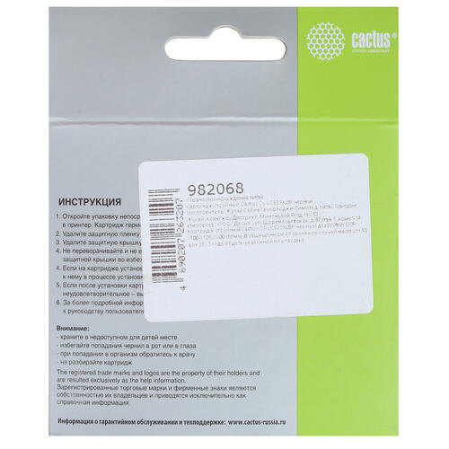 Купить Картридж Cactus CS-LC529XLBK черный  7974971. Характеристики, отзывы и цены в Донецке