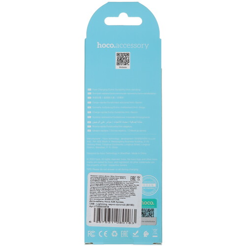 Купить Кабель круглый Hoco Lightning 8-pin - USB 2.0 Type-A золотистый 1 м  5475065. Характеристики, отзывы и цены в Донецке