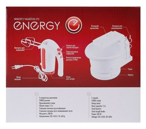 Купить Миксер ENERGY EN-273 белый  5356488. Характеристики, отзывы и цены в Донецке